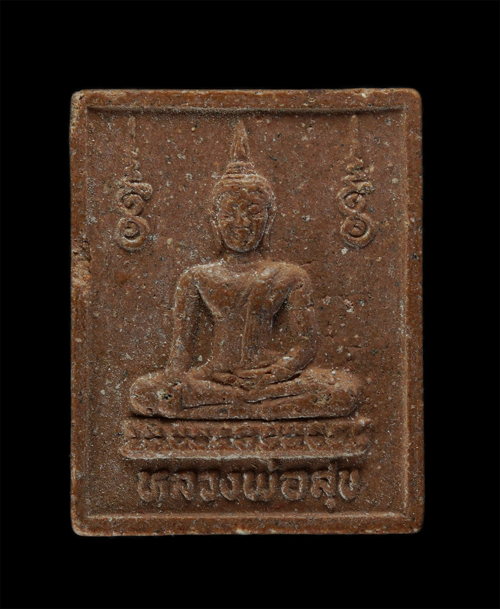 31Jul24 (78)p.jpg - ของหลวงพ่อสุข และหลวงพ่อขอม วัดเด่นโบสถ์โพธิ์งาม จ.พิษณุโลก เนื้อผงพุทธคุณ ผงว่าน พระเก่าสวย มวลสารดี | https://kamulet.in.th